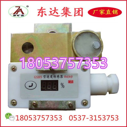 東達(dá)機電攜手山東礦安風(fēng)機推出六一鉅惠活動，助力工礦機電行業(yè)發(fā)展